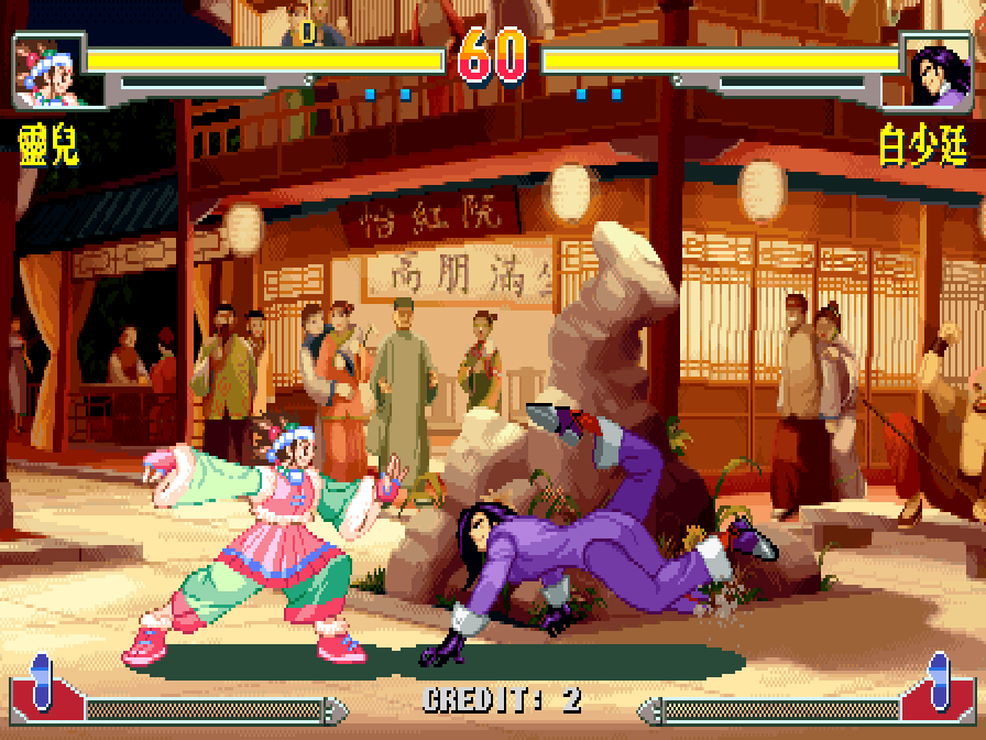 In-game screenshot of Martial Masters